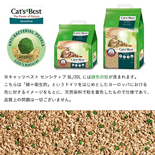 Cat's Best - Litière pour chat Green Power, 2,9 kg pour chat actif et hygiénique